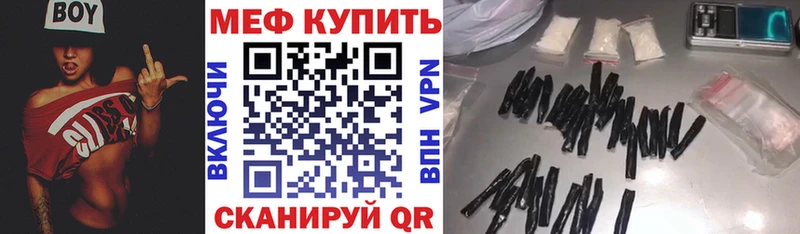 Виды наркоты Гаврилов Посад СОЛЬ  Бошки Шишки  МЕФ  Метадон  ГАШ 