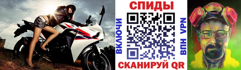 Амфетамин 98% это клад Гаврилов Посад