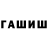 Метадон белоснежный Rysbek Azimov
