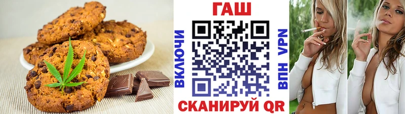 Еда ТГК марихуана Гаврилов Посад