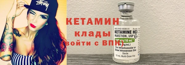 меф VHQ Вязники