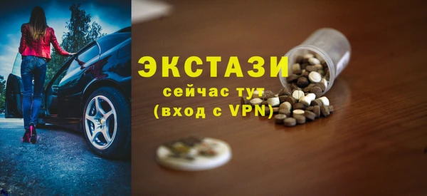 каннабис Вяземский
