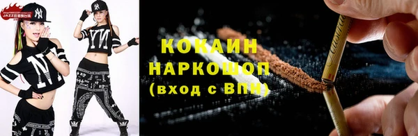 меф VHQ Вязники