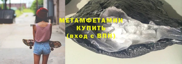каннабис Вяземский