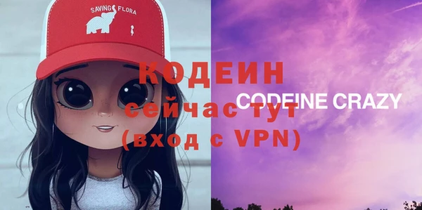 кокаин колумбия Вязьма