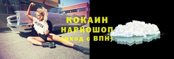 герыч Семилуки