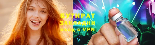 меф VHQ Вязники