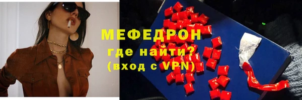 меф VHQ Вязники