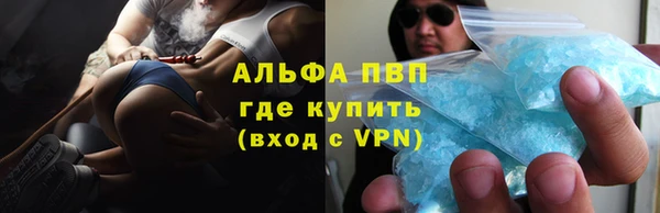 каннабис Вяземский