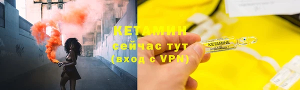 меф VHQ Вязники