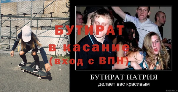 меф VHQ Вязники
