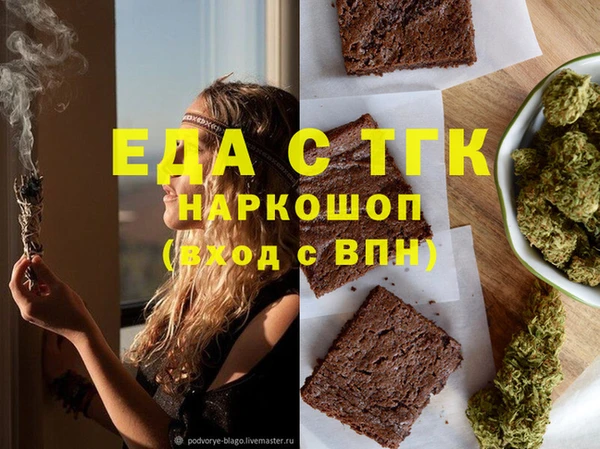 каннабис Вяземский