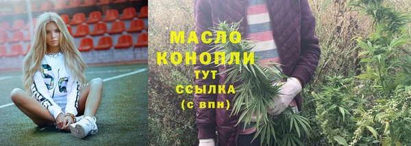 каннабис Вяземский