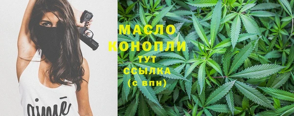 каннабис Вяземский
