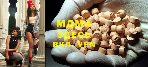 кокаин колумбия Вязьма