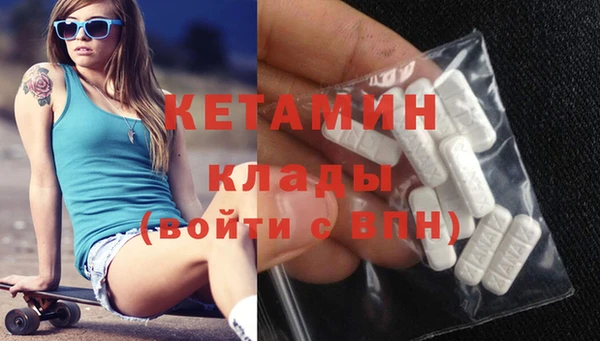 каннабис Вяземский