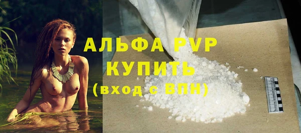каннабис Вяземский