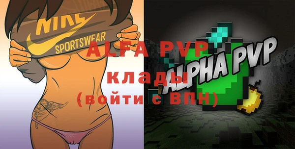 меф VHQ Вязники