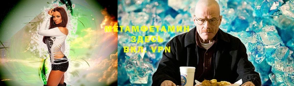 меф VHQ Вязники