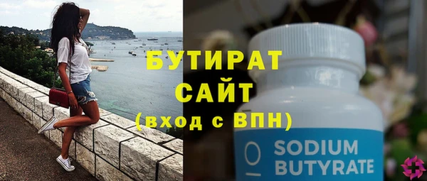 каннабис Вяземский