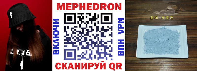 Меф мука  Гаврилов Посад 