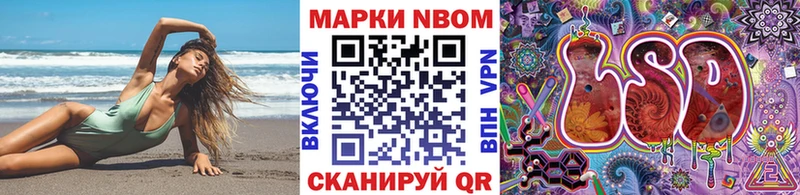 Марки NBOMe 1500мкг  купить наркоту  Гаврилов Посад 