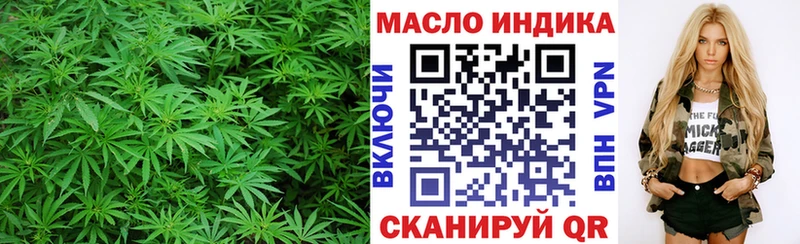 купить наркоту  MEGA вход  ТГК жижа  Гаврилов Посад 